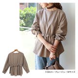 ピーチ起毛 ウエストフリル ペプラム | andme | 詳細画像6 