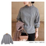 ハイネック バルーンシルエット ニット | andme | 詳細画像10 