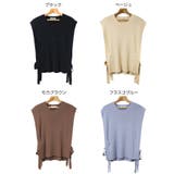 リブ サイドリボン ニットベスト レディース トレンド 春 | andme | 詳細画像2 