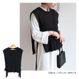 リブ サイドリボン ニットベスト レディース トレンド 春 | andme | 詳細画像3 