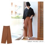 プリーツ ワイドパンツ ウエストゴム | andme | 詳細画像9