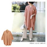 スキッパー シャツ ワンピース | andme | 詳細画像6 