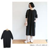 コットン フットボールTシャツ ワンピース | and Me | 詳細画像15