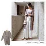 シアー ロング カーディガン | andme | 詳細画像23 