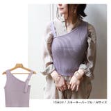 ワンショルダー ニット ビスチェ | andme | 詳細画像6 