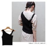 ワンショルダー ニット ビスチェ | andme | 詳細画像8 