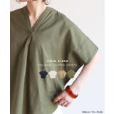 綿麻 スキッパー シャツ | andme | 詳細画像3