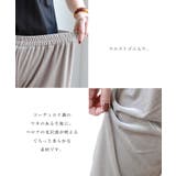 ベロア ワイドパンツ ウエストゴム | andme | 詳細画像4 