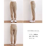ストレッチ ツイル テーパードパンツ | andme | 詳細画像17