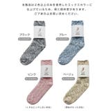 メランジ ふわふわ ルームソックス | andme | 詳細画像2