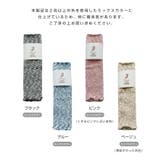 メランジ ふわふわ レッグウォーマー | andme | 詳細画像2 