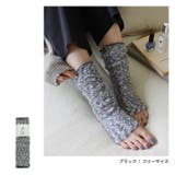 メランジ ふわふわ レッグウォーマー | andme | 詳細画像12 