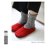 メランジ ふわふわ レッグウォーマー | andme | 詳細画像13 