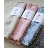 メランジ ふわふわ レッグウォーマー | andme | 詳細画像3 