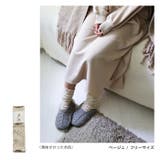 メランジ ふわふわ レッグウォーマー | andme | 詳細画像9 