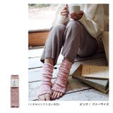 メランジ ふわふわ レッグウォーマー | andme | 詳細画像10 