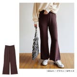 総針 フレア ニットパンツ | andme | 詳細画像13