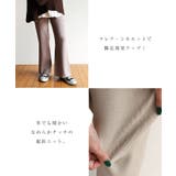 総針 フレア ニットパンツ | andme | 詳細画像5