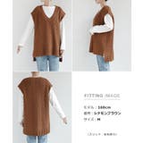 ヘリンボーン柄 深Vネック ニットベスト | andme | 詳細画像17