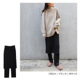 カットリブ レギンス付き スカート | andme | 詳細画像16