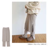 カットリブ レギンス付き スカート | andme | 詳細画像7