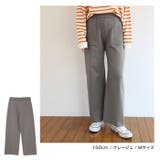 14G 総針編み ベイカーパンツ | andme | 詳細画像11