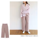 14G 総針編み ベイカーパンツ | andme | 詳細画像10