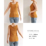 リブニット タンクトップ レディース カジュアル インナー 伸縮性 春 夏 秋 | andme | 詳細画像13 