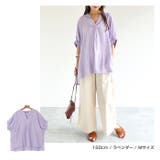 ブライトシアー 袖ギャザー シャツ | andme | 詳細画像11