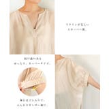 ブライトシアー 袖ギャザー シャツ | andme | 詳細画像4