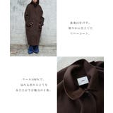 ANME アンメ ウールコート | andme | 詳細画像6