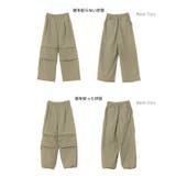 接触冷感 UV 2wayナイロンパンツ | andme | 詳細画像20 