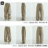 接触冷感 UV 2wayナイロンパンツ | andme | 詳細画像21 