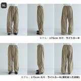 接触冷感 UV 2wayナイロンパンツ | andme | 詳細画像23 