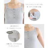 ANME アンメ カップ付き | andme | 詳細画像4 
