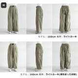 ANME アンメ 接触冷感 | andme | 詳細画像21 