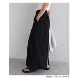 ANME アンメ 接触冷感 | andme | 詳細画像15