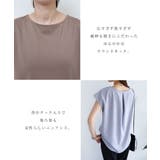 きれいめ ポンチ フレンチスリーブ | andme | 詳細画像4 