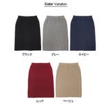 2013春新作♪注目トレンド!!タイトで美ライン ウール混♪伸びるリブ | andme | 詳細画像2