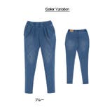 2013春夏新作♪伸びるカットソーデニム!!ストレッチ美脚リラックスサルエルテー… | andme | 詳細画像2 