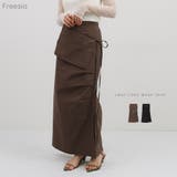 Freesia フリージア ラップスカート付き | andme | 詳細画像1 