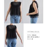 ビスチェ風 チュール シアー | andme | 詳細画像17 