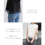 ビスチェ風 チュール シアー | andme | 詳細画像5 