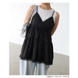 フロント リボン ティアード | andme | 詳細画像9 