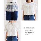 Freesia フリージア マルチway | andme | 詳細画像17 