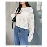 Freesia フリージア ニット | andme | 詳細画像7