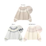 Freesia フリージア ニットトップス | andme | 詳細画像2