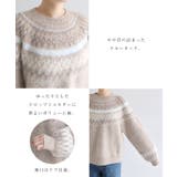 Freesia フリージア ニットトップス | andme | 詳細画像4