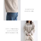 Freesia フリージア ニットトップス | andme | 詳細画像5