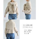 Freesia フリージア カーディガン | andme | 詳細画像20